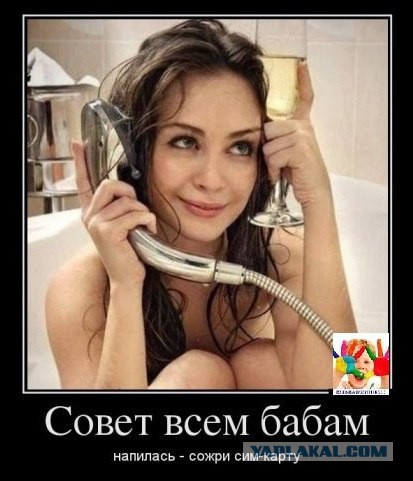 Весёлое из сети