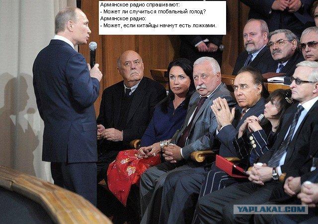 Художественный свист?