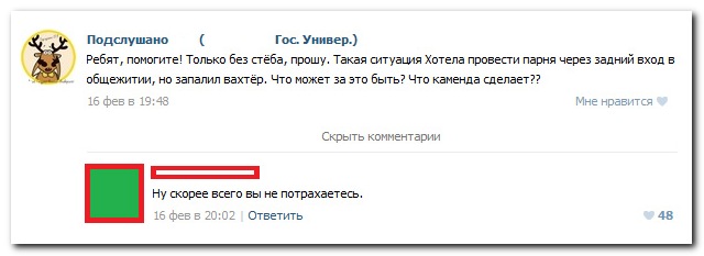 Смешные комментарии из социальных сетей