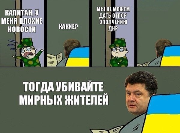 Украина решила помочь Румынии в Приднестровье