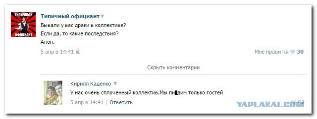 Смешные комментарии из социальных сетей