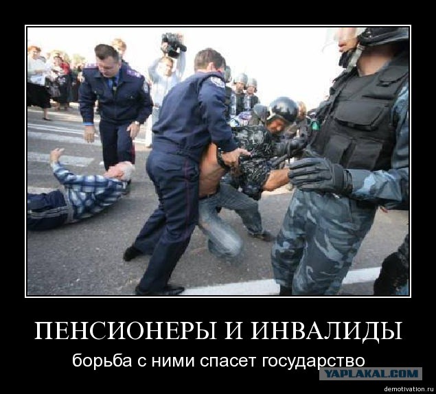Война Начнется Все К Мусорам Побежите Брат