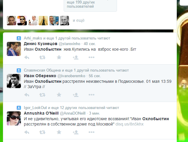 Охлобыстин?