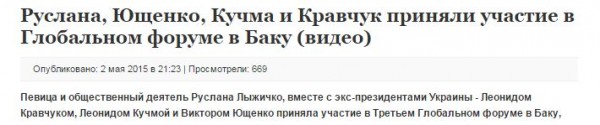 Перемирие кончилось, едва начавшись. Часть 8