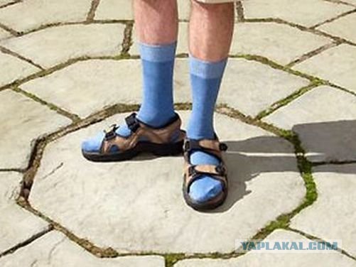 Мужская или бабская?