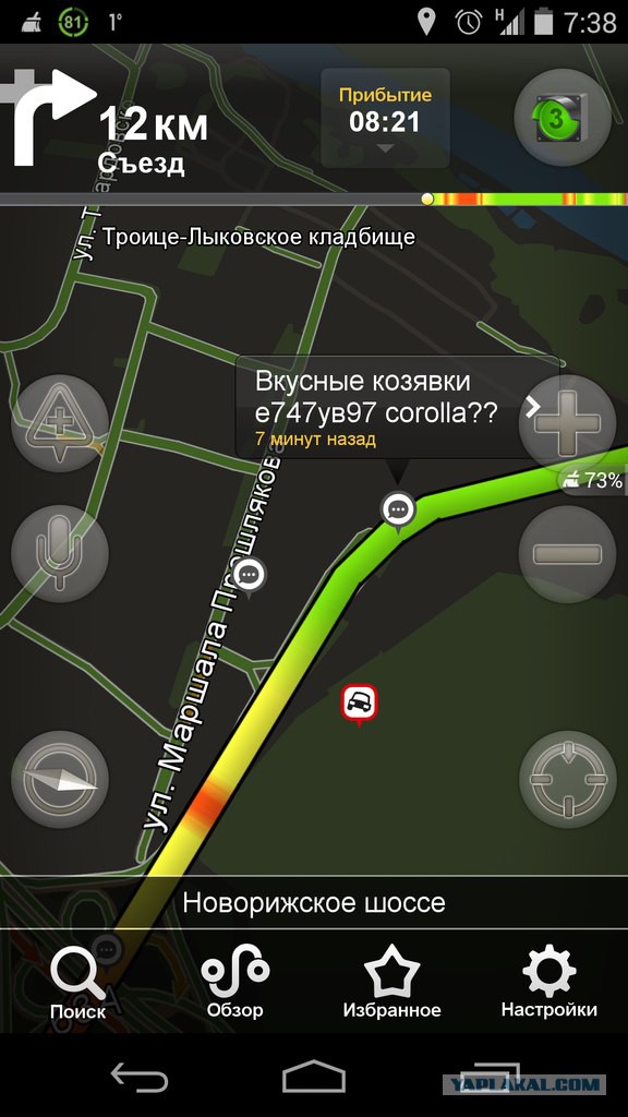 Комментарии из навигатора