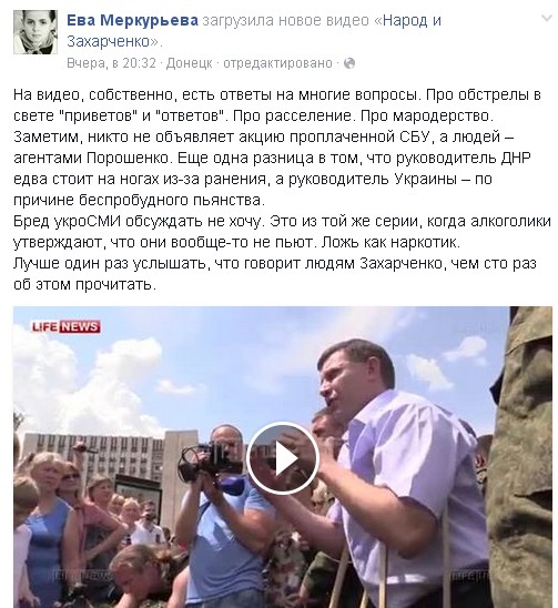Перемирие кончилось, едва начавшись. Часть 11
