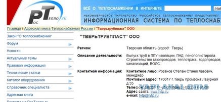 Крупное ДТП в Белгороде