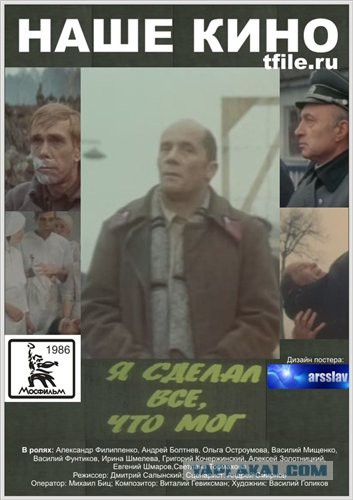 Малоизвестные советские фильмы о войне