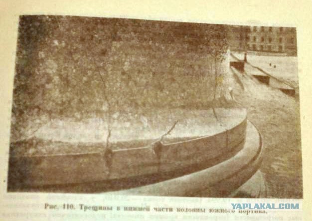 Ликбез для альт-историков: Камень-Гром