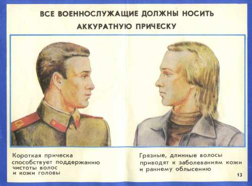 А поутру они проснулись...