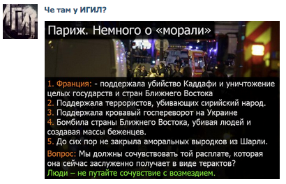 Франция в огне, что случится дальше и куда ударят
