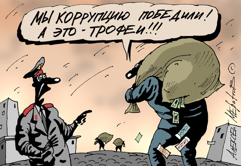 Карикатуры Алексея Меринова