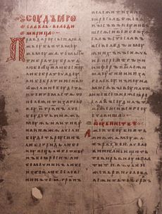 Доренко о преемнике Путина