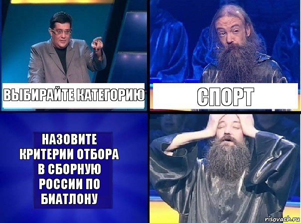 Биатлон сезон 2015/2016 Чемпионат мира. Продолжение.