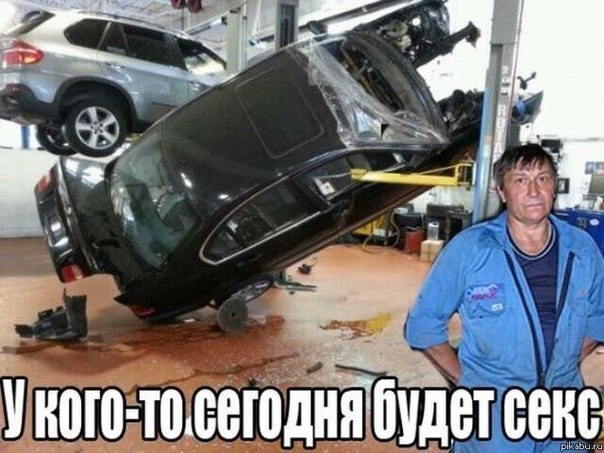 Когда день не задался