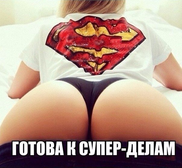 Картинки с инета про это