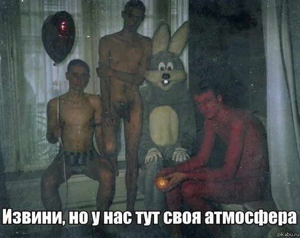 Подборка странных снимков из серии "Что тут, черт возьми, происходит?!"