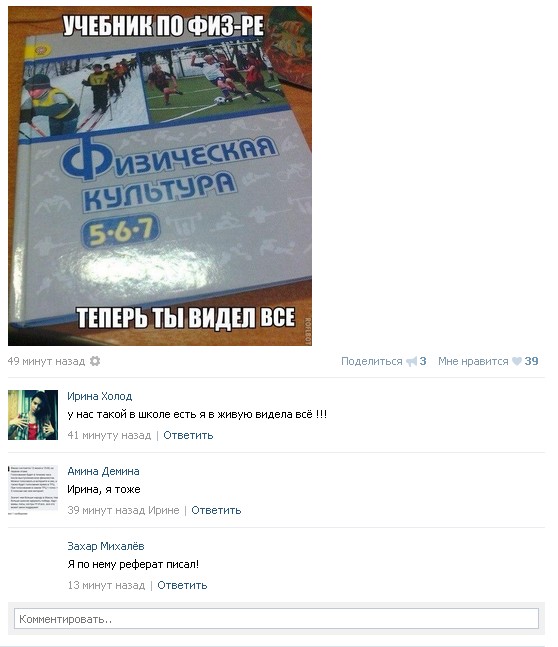 Ужасы и приколы из соцсетей 18+