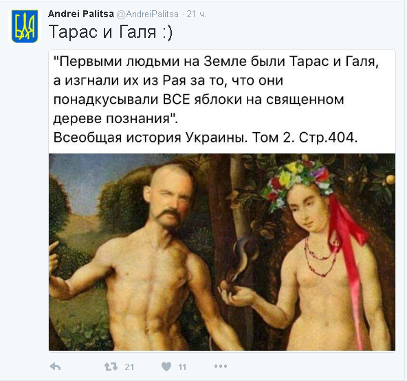 Как создать искусственную нацию?