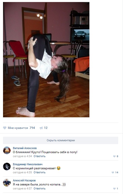 Ужасы и приколы из соцсетей 18+
