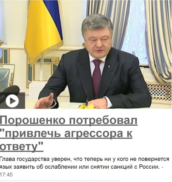 В киевском районе Донецка, снарядом ВСУ убита женщина... Минск продолжается, особенно последние трое суток по всей линии фронта