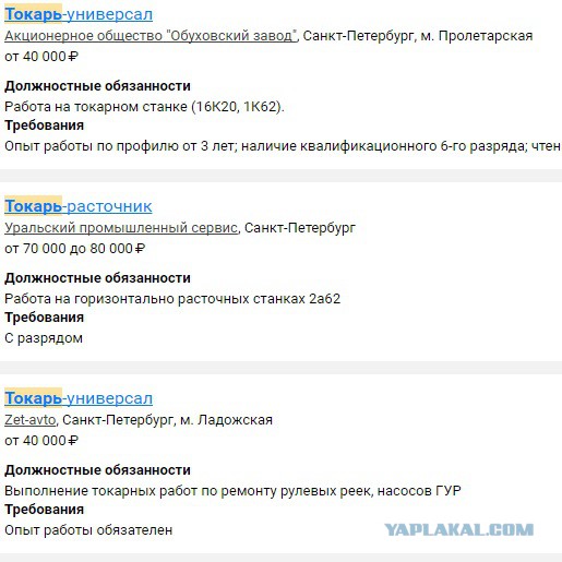 Чем грозит социальное расслоение