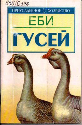 Цобакен-маньяк