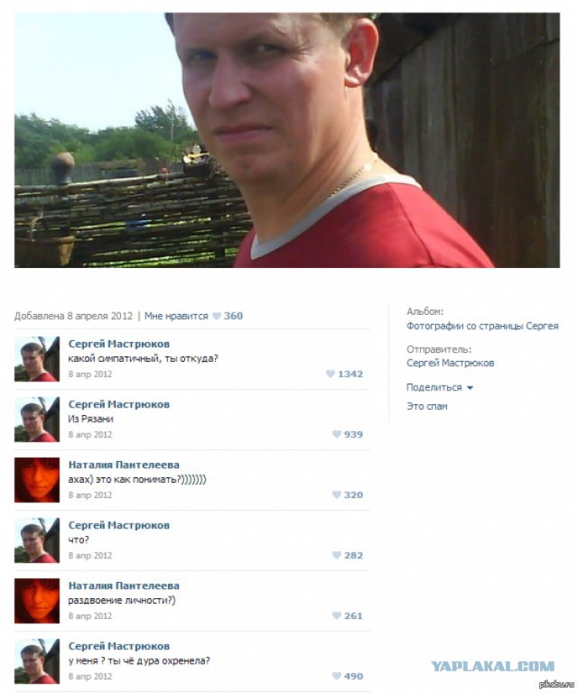 Деграклассники (4)