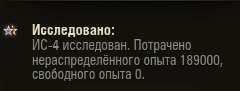 Wargaming 49
