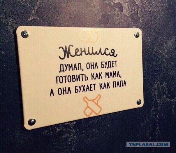 Снова соцсети..