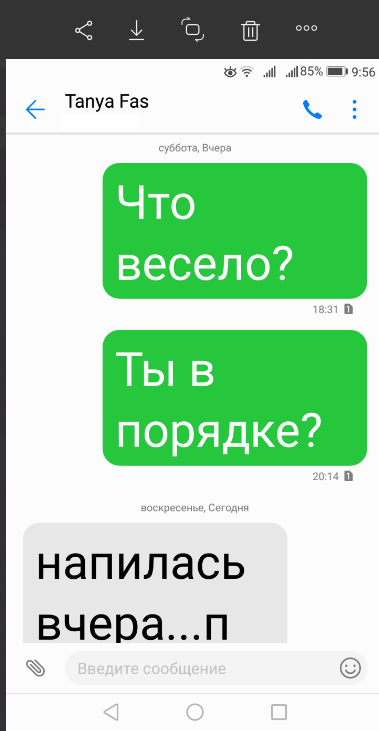 Подборка интересных и веселых картинок