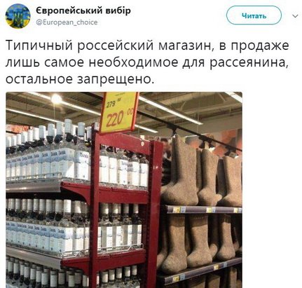 Я готовлюсь к войне, а вы готовы?