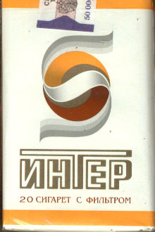 Сигареты Невские Фото