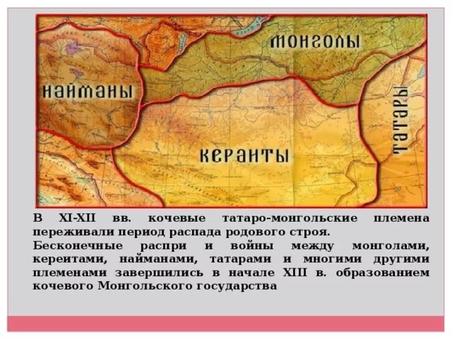 Жизнь в Монголии