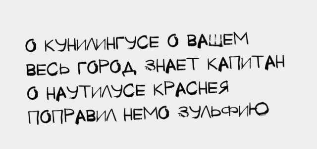 Как Сима Петровна замуж подумывала