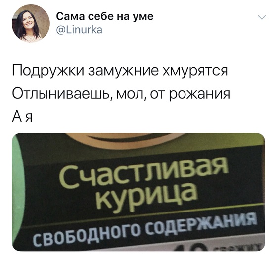Прикольные комментарии и высказывания из Сети  30.01