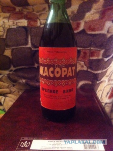 Больше никогда: худший алкоголь в нашей жизни