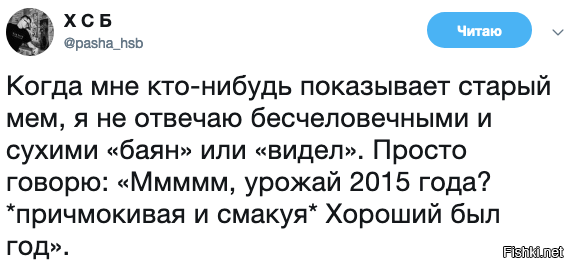 Картинки с надписями и анекдоты