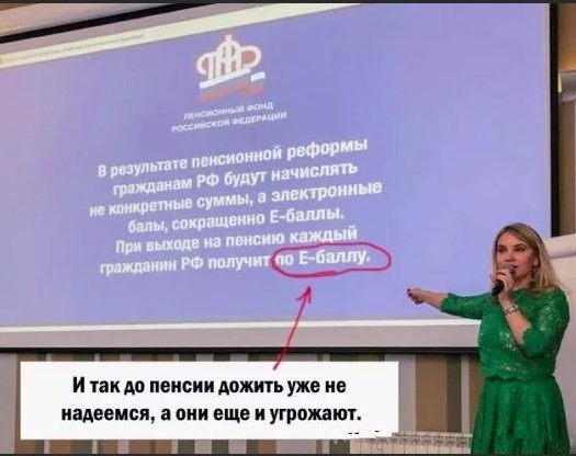 Картинки с надписями и анекдоты