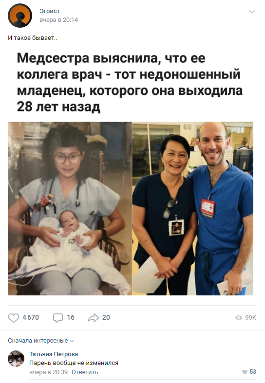 Прикольные комментарии и высказывания из Сети