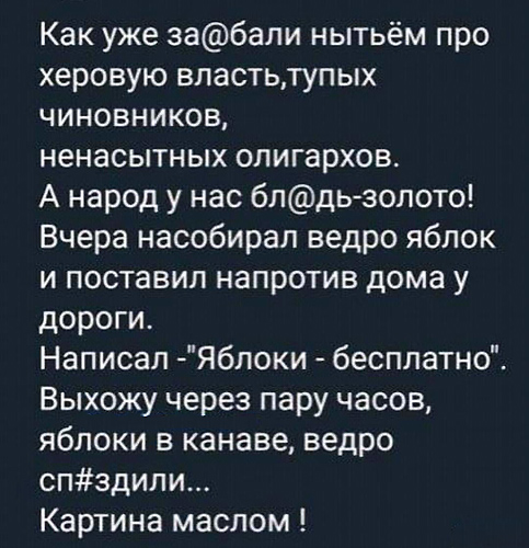 Картины маслом
