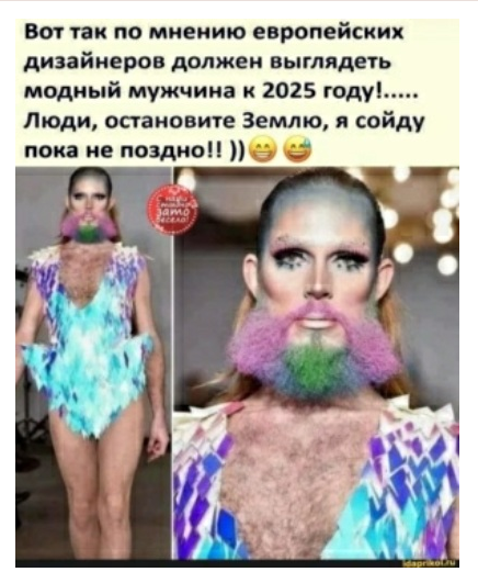 Бредзона 14.03.20