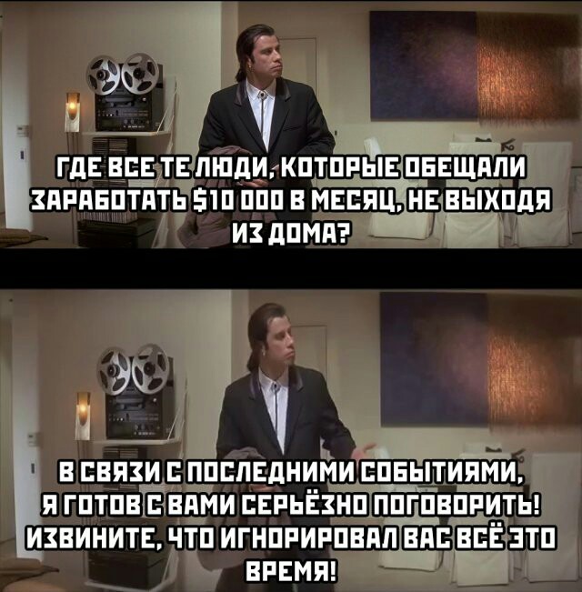 Картинки прикольные 29.03.20