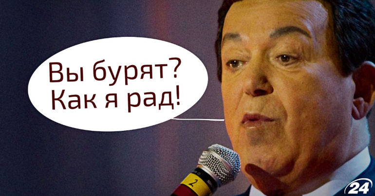 Анекдот Про Бурятов