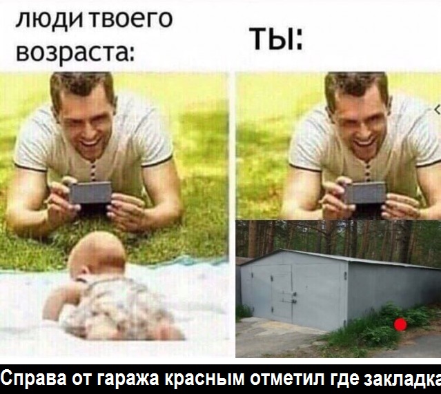 Картинки из рабочего чата 19.04.20