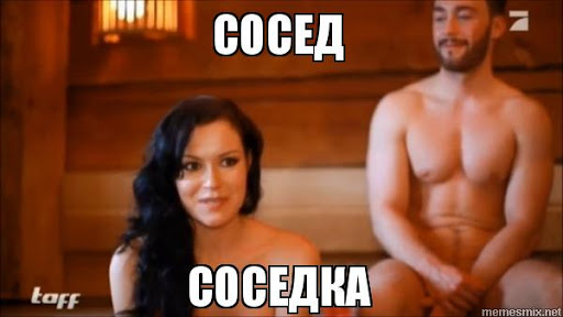 Жену не ощущаю три недели. И это начало