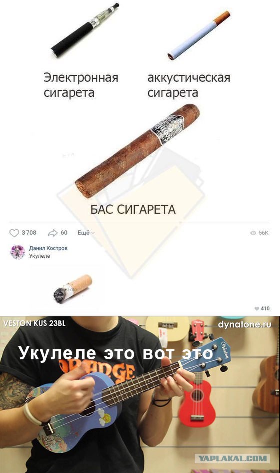 Дед Семёна