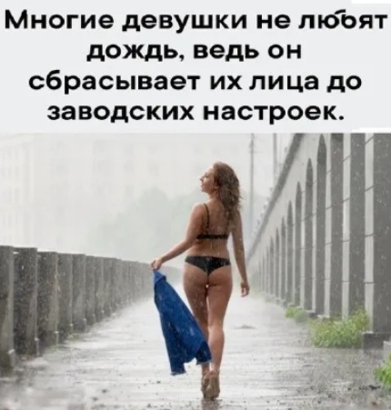 Ещё немного слегка пошлых картинок с надписями 16+ (16.06)