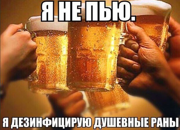 Алкопост 22.08.20